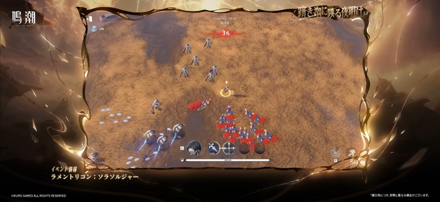 『鳴潮』大型アップデートVer2.7が配信開始―リナシータ編最終章突入&「デビルハンター」ガルブレーナ実装