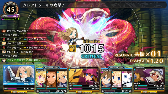 全て最安値更新！ リメイク版『フロントミッション3』や『ガレリアの地下迷宮と魔女ノ旅団』、『カルドアンシェル』がそれぞれ2,000円台【eショップのお勧めセール】