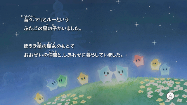 スイッチ/スイッチ2版『スーパーマリオギャラクシー』1と2どっちを買えばいい？似て非なる2作の特徴を比較＆リマスター版ならではの追加要素を紹介