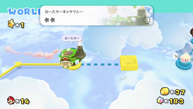 スイッチ/スイッチ2版『スーパーマリオギャラクシー』1と2どっちを買えばいい？似て非なる2作の特徴を比較＆リマスター版ならではの追加要素を紹介