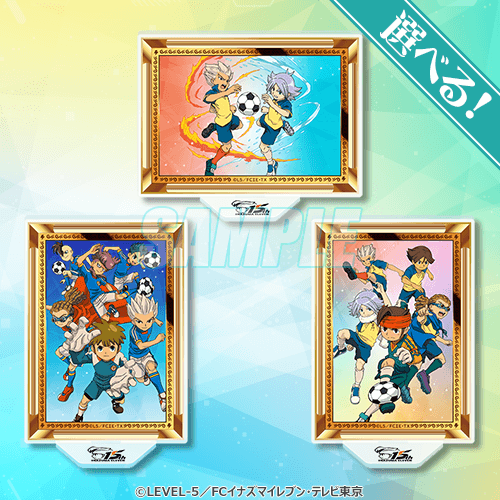 『イナズマイレブン』15周年記念オンラインくじが10月21日より再販！円堂たちの思い出が懐かしいイラスト布ポスターも