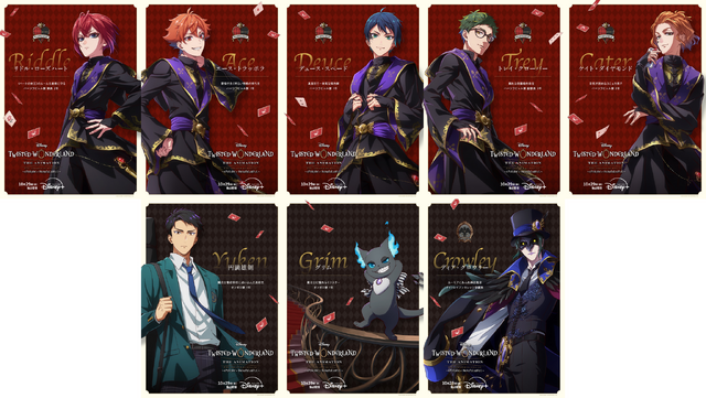 『ディズニー ツイステッドワンダーランド ザ アニメーション』シーズン1「エピソード オブ ハーツラビュル」キャラクターポスター