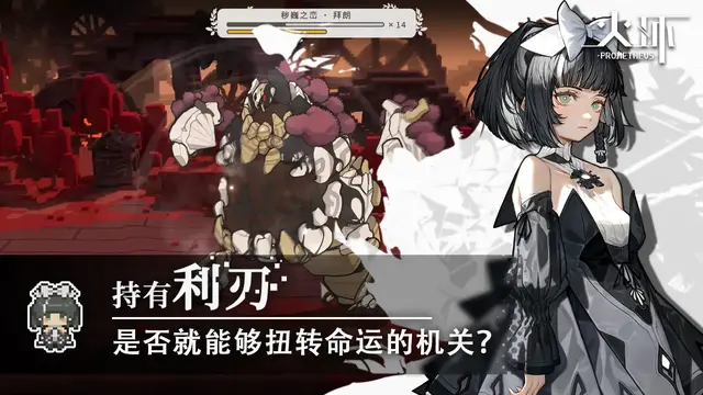 新作アクションRPG『輝燼』が正式リリース、ボクセル系横スクロール『火杯』も年内配信を目指して開発中―日本未上陸の注目ゲーム3選【2025年10月19日】