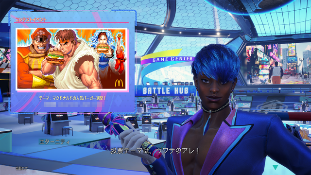 『ストリートファイター』×マクドナルドが初コラボ！期間限定バーガー3種を10月22日より販売―「ベガ・スマイル」と対戦する『スト2』仕様のCMも