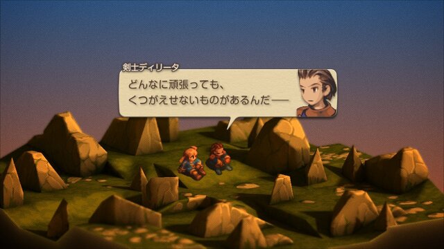 元設定ライターが読み解く！『FFT イヴァリース クロニクルズ』キャラ名に込められた由来と魅力の掘り下げ