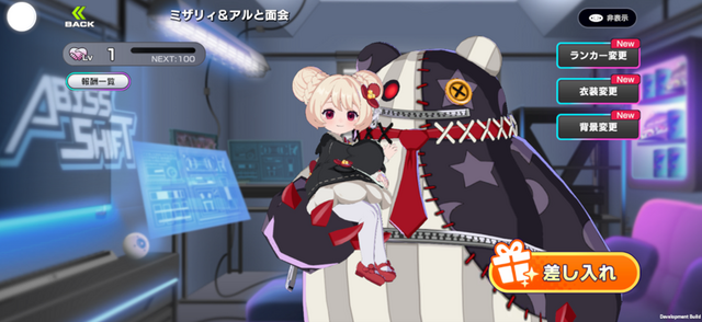 でらゲー新作『アウトランカーズ』開発陣がやって来た！試合時間3分で“本格アクション”が楽しめる本作の魅力を聞いた