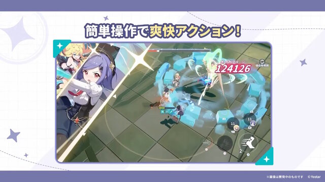 Yostar新作ファンタジーRPG『ステラソラ』正式サービス開始！ガチャには日本刀使いの黒髪美少女「チトセ」が先行実装