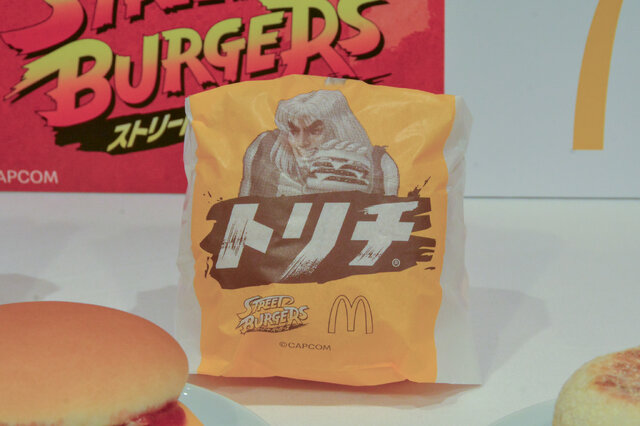 「ストリートファイター」×マクドナルド! リュウ、春麗、ケンのバーガーは、味も包装紙のデザインも見どころ満載【試食会レポ】
