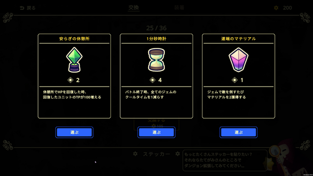 宝石オートバトルローグライク続編『ビビッドワールド』11月5日発売決定！2人でのオンライン協力プレイにも対応