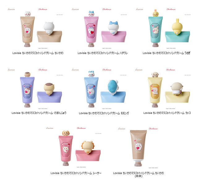 “ちょこん”と乗ったマスコットが可愛すぎる！Lovisia「ちいかわ」コラボコスメ第5弾としてハンドクリームとリップクリームが10月31日より販売