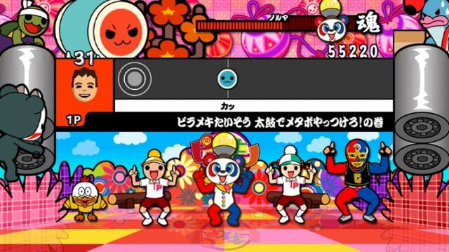 太鼓の達人Wii みんなでパーティ☆3代目！