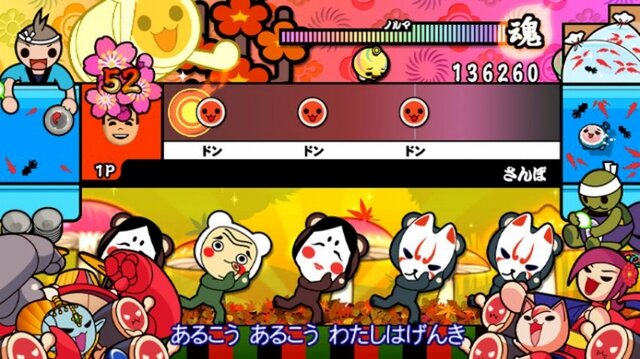 太鼓の達人Wii みんなでパーティ☆3代目！