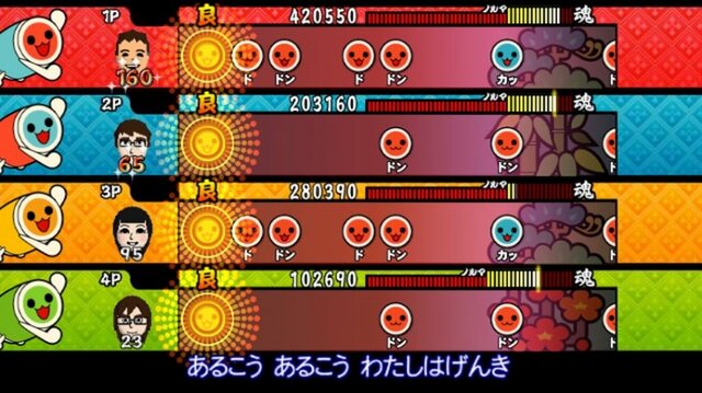 太鼓の達人Wii みんなでパーティ☆3代目！