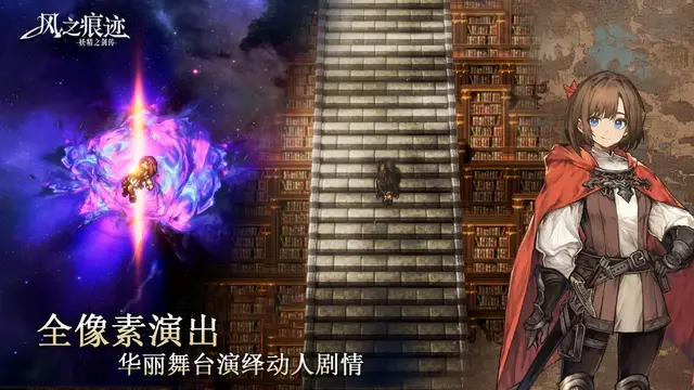 インド映画のノリに期待！「ラーマーヤナ」を再解釈したインド初の大作『Unleash The Avatar』―日本未上陸の注目ゲーム3選【2025年10月26日】