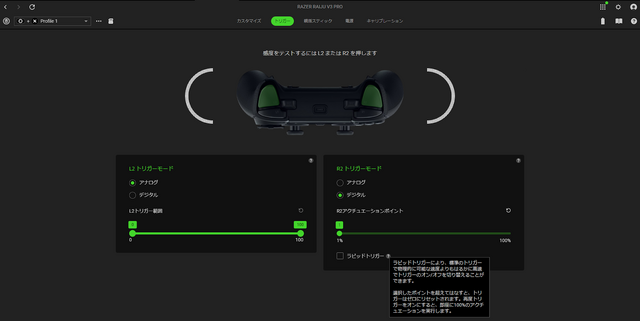 対人戦ってやっぱり楽しい…！ 超絶クリッキーでモチベも高まるPS5/PC用パッド「Razer Raiju V3 Pro」で『スト6』に挑戦【先行試用】