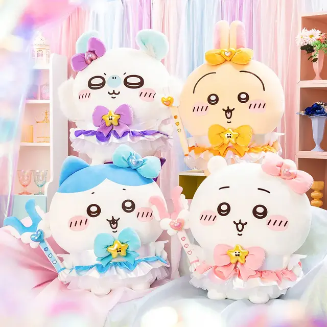 「まじかるちいかわ」おすわりぬいぐるみが超デカい！受注販売締切が迫る