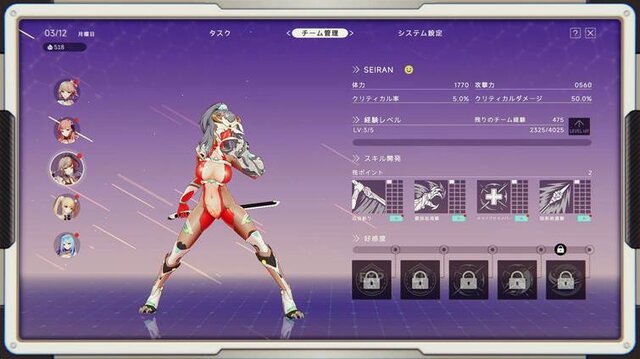 「尻、丸出しやんけ!」アイドルが巨大ヒーローになって戦う『究極少女アルテス』には、日本の特撮へのリスペクトが詰まってた【プレイレポ】