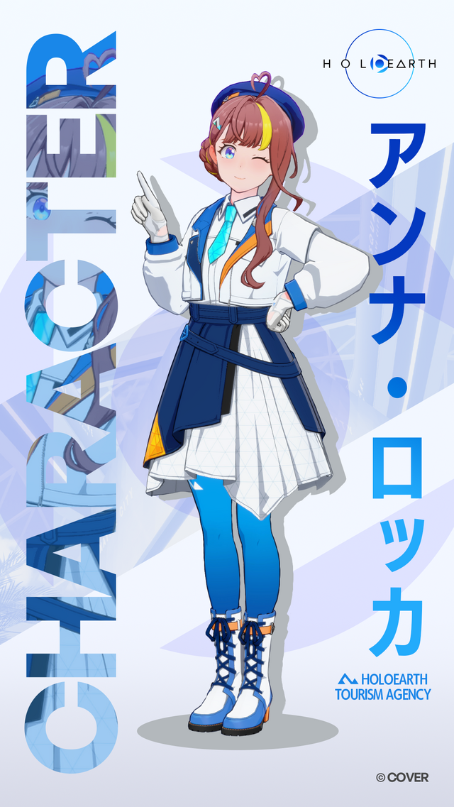 ホロライブのメタバースに“新キャラ”ー『ホロアース』Ver.1.1.0がリリース、新人ガイドやサポートキャラクター登場