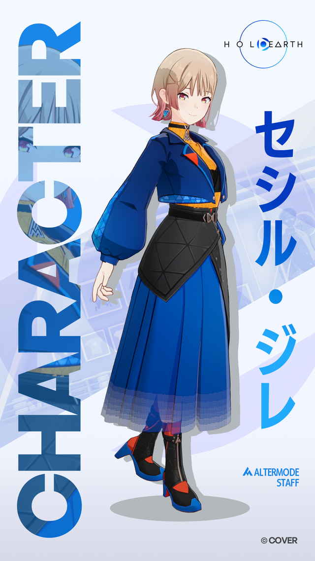 ホロライブのメタバースに“新キャラ”ー『ホロアース』Ver.1.1.0がリリース、新人ガイドやサポートキャラクター登場