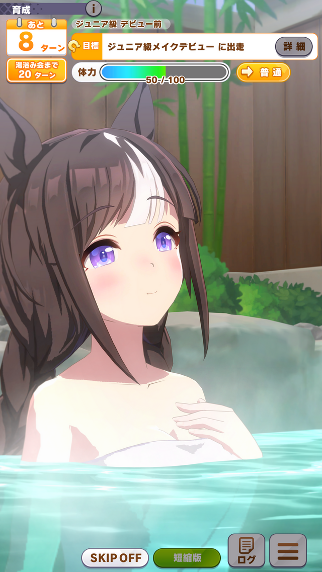 『ウマ娘』新シナリオ「温泉郷編」は、休むことで強くなる！？ ノスタルジックな昭和歌謡にも注目【先行体験レポ】