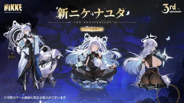 『勝利の女神：NIKKE』新ニケ「ナユタ」発表！ 10月30日からのピックアップ召喚で実装