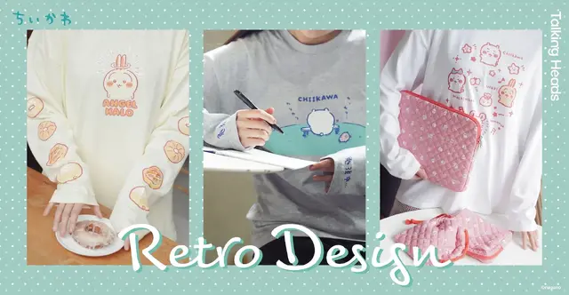 「ちいかわ」が草むしり検定に向けて勉強―新商品「レトロデザインシリーズ」にアパレルやポーチなど普段使いできるアイテムがズラリ