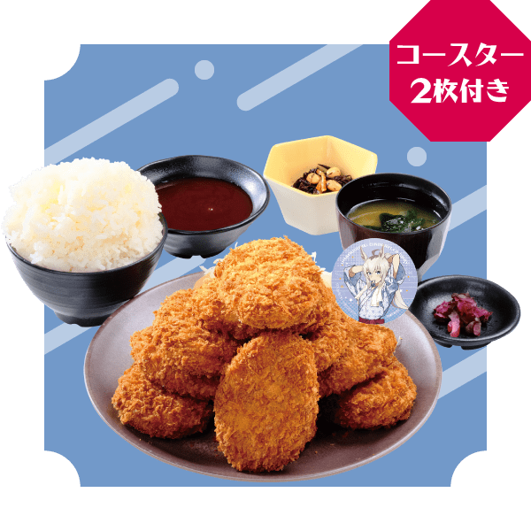 圧巻のオグリ盛りコロッケ定食…！「ウマ娘 シングレ」×「極楽湯」コラボ開催ー風呂上がり姿の限定イラストグッズなども