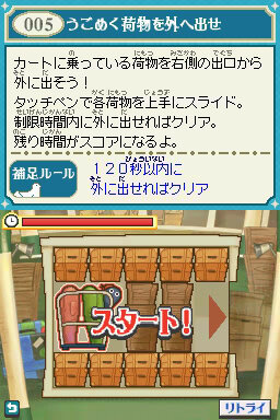 ザックとオンブラ まぼろしの遊園地