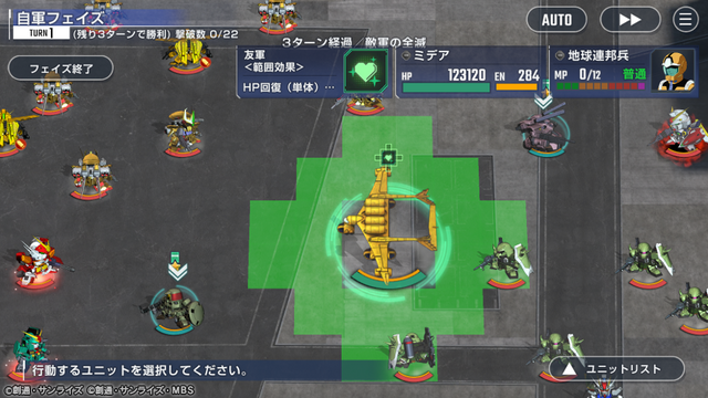 『Gジェネ エターナル』メインステージに「鉄血のオルフェンズ 後半」追加！UR「ガンダム・バルバトスルプスレクス(EX)」「三日月・オーガス」が実装