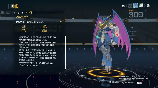 オメガモンやベルゼブモンなど…超イケてるデジモンを紹介!『デジモンストーリー タイムストレンジャー』フォトレポ【カッコいい編】