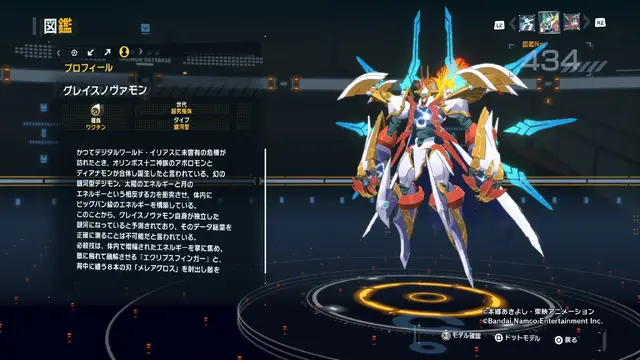 オメガモンやベルゼブモンなど…超イケてるデジモンを紹介！『デジモンストーリー タイムストレンジャー』フォトレポ【カッコいい編】