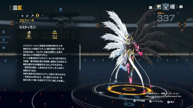 話題の“ベルスターモン”をはじめ、美しいデジモンが大集合!『デジモンストーリー タイムストレンジャー』フォトレポ【セクシー編】