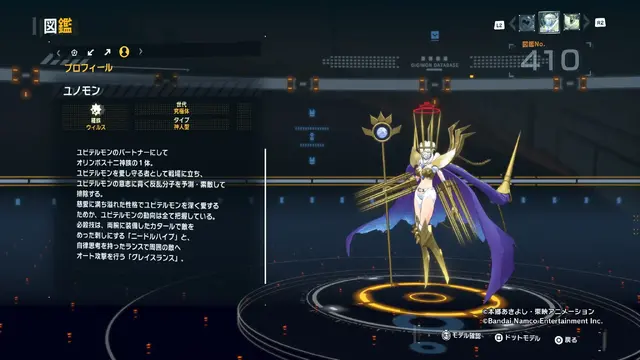 話題の“ベルスターモン”をはじめ、美しいデジモンが大集合!『デジモンストーリー タイムストレンジャー』フォトレポ【セクシー編】