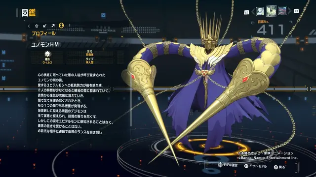 話題の“ベルスターモン”をはじめ、美しいデジモンが大集合！『デジモンストーリー タイムストレンジャー』フォトレポ【セクシー編】