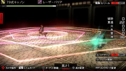 GOD EATER BURST