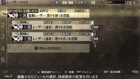 GOD EATER BURST