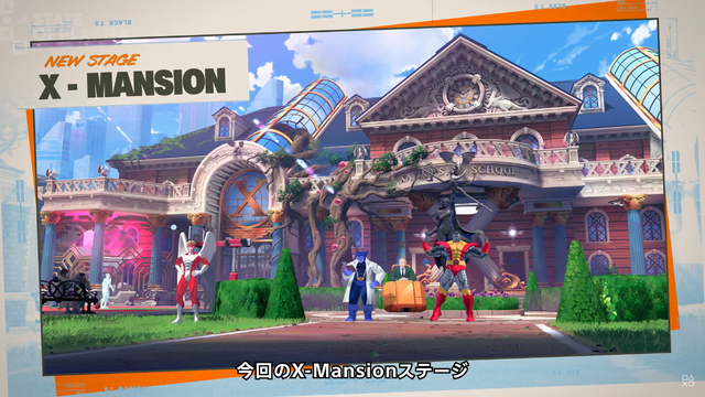 スパイダーマン、ゴーストライダーが登場！『MARVEL: Tōkon Fighting Souls』第2回クローズドベータを実施【State of Play 日本】