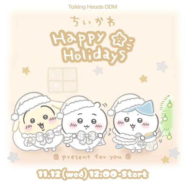 チキンになっちゃった…「ちいかわ」クリスマスモチーフの新デザイン「Happy Holidays」全4種がTalking Heads ODMに追加