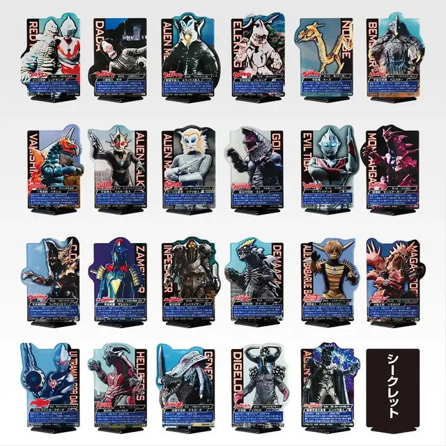 「一番くじ ウルトラマンシリーズ 怪獣超大全」第2弾全ラインナップ公開！禍々しいガタノゾーアほか、オープニングお馴染みの影絵ビックタオルも