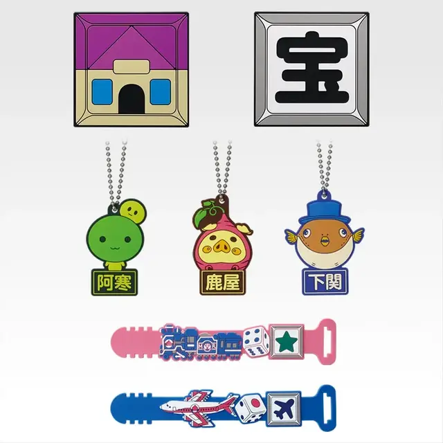 あの『桃鉄』が一番くじになった！ラストワン賞は“うんち”ぬいぐるみ、“決算”にちなんだアイテムなどシリーズ好き必見