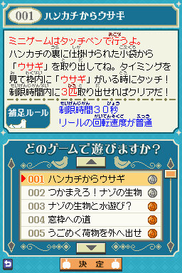 ザックとオンブラ まぼろしの遊園地