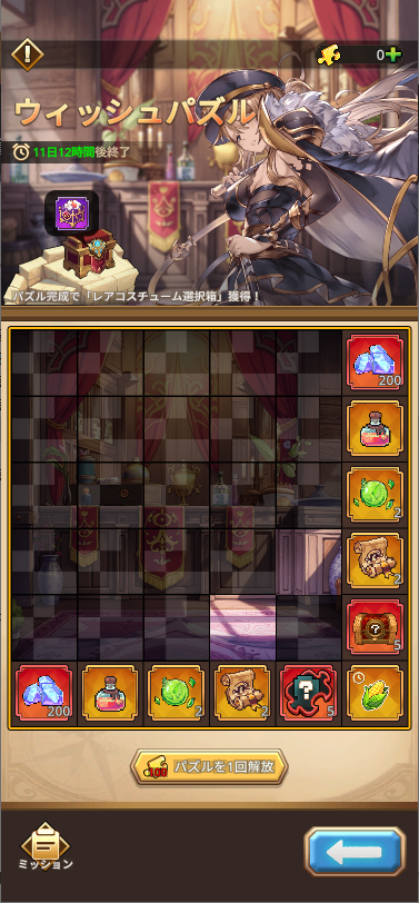 『名もなき者の詩 昔懐かしきドット絵RPG』岩垂徳行氏による英霊テュール専用曲が発表！新コンテンツ「猫屋敷」実装など盛りだくさん