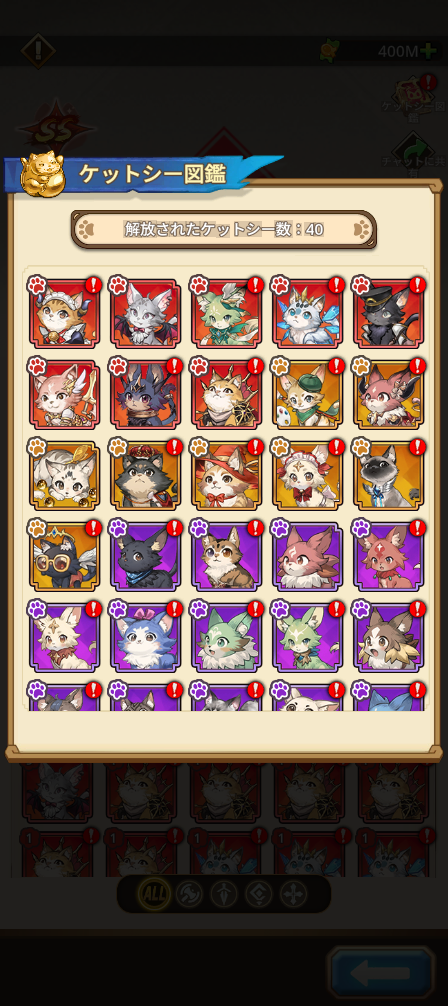 『名もなき者の詩 昔懐かしきドット絵RPG』岩垂徳行氏による英霊テュール専用曲が発表！新コンテンツ「猫屋敷」実装など盛りだくさん