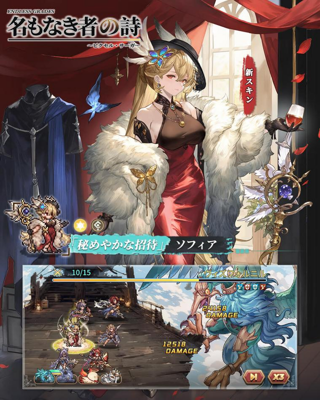 『名もなき者の詩 昔懐かしきドット絵RPG』岩垂徳行氏による英霊テュール専用曲が発表！新コンテンツ「猫屋敷」実装など盛りだくさん