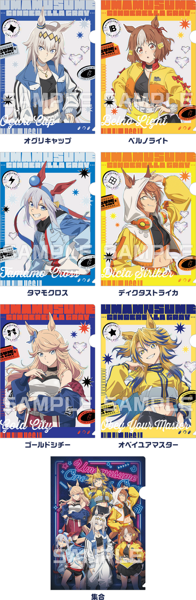 オグリたちが“からあげクン”に！？アニメ「ウマ娘 シングレ」キャンペーンがローソンにて11月25日開始ークリアファイル配布など各種企画を実施