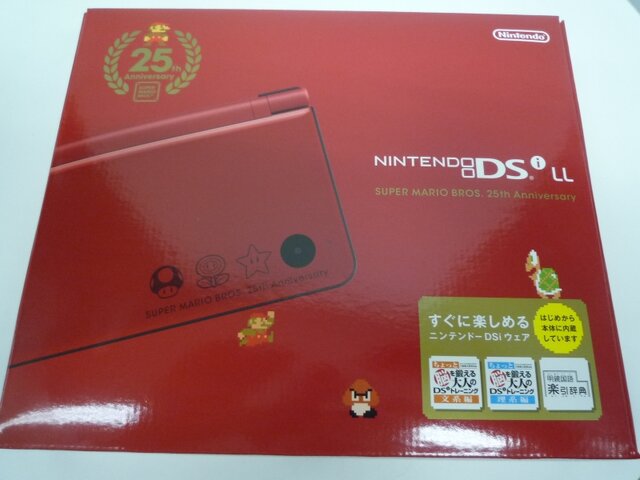 ニンテンドーDSi ＆ ニンテンドーDSi LL