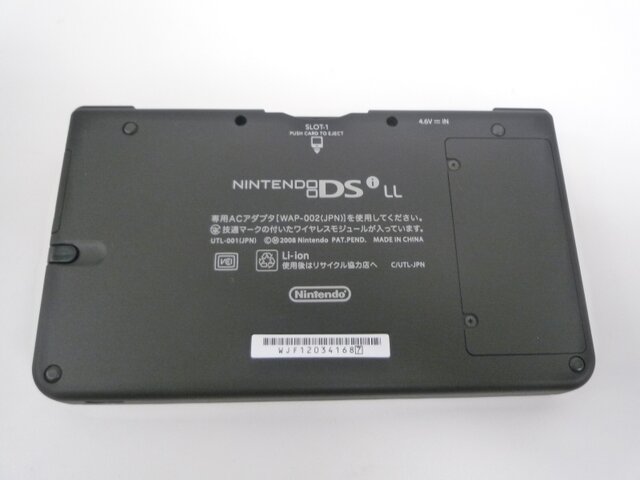 ニンテンドーDSi ＆ ニンテンドーDSi LL