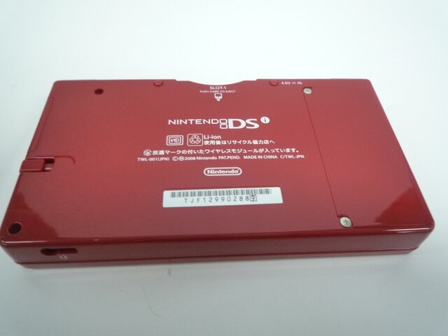 ニンテンドーDSi ＆ ニンテンドーDSi LL