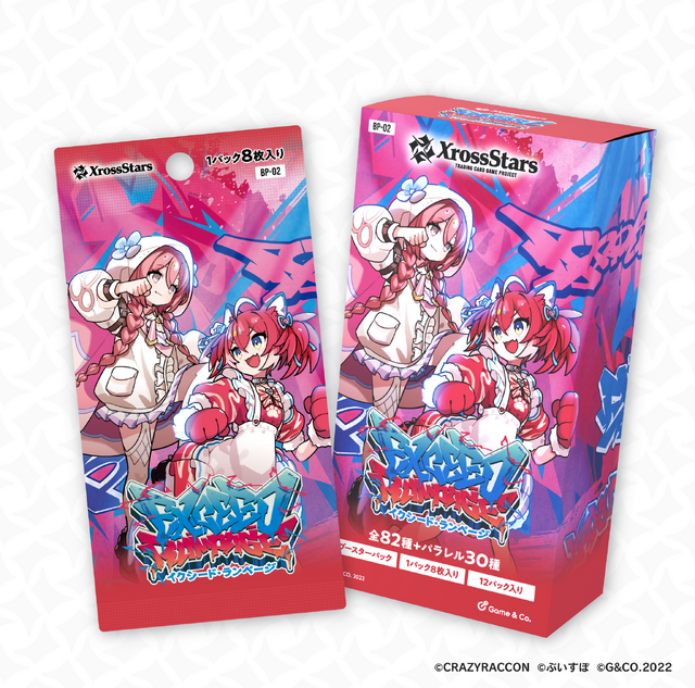 TCG『Xross Stars』ブースターパック第2弾発売！赤見かるび、甘結もかなど16名のタレントが参戦