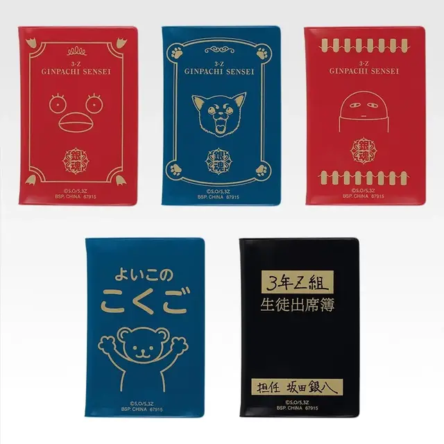 「銀魂」スピンオフ「 3年Z組銀八先生」が一番くじに！生徒気分になれるアイテムほか、ラストワン賞は“スタンバってた”桂&エリザベス